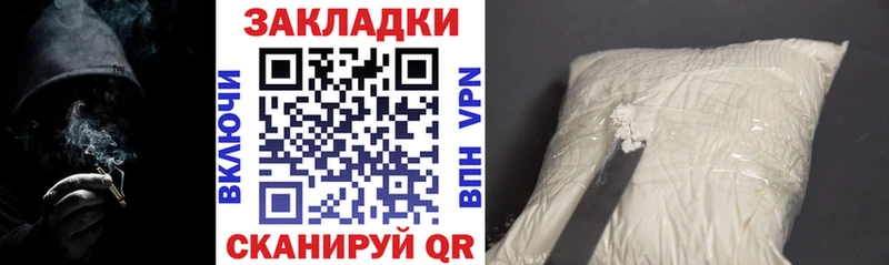 Купить закладку Каннабис  COCAIN  A PVP  МЕФ  ГАШИШ  Гусиноозёрск