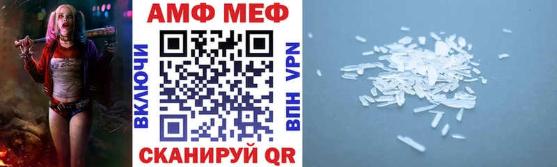АМФЕТАМИН Розовый  Купить закладки  Гусиноозёрск 