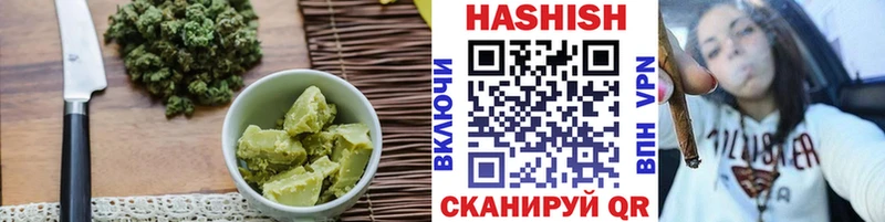 Купить  Гусиноозёрск  Cannafood конопля 