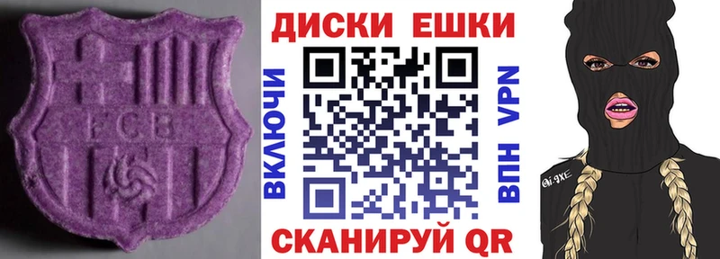 Ecstasy MDMA  Купить где  Гусиноозёрск 