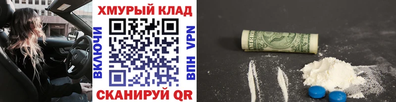 Героин Heroin  Купить где  Гусиноозёрск 