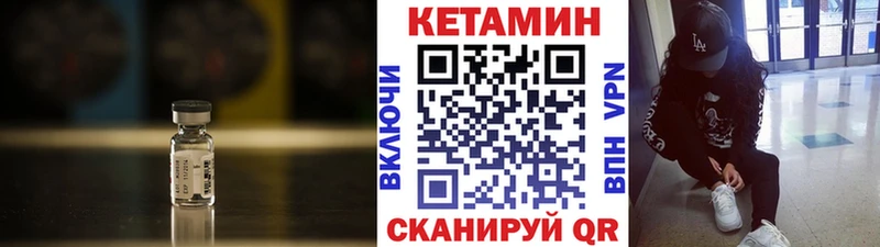 КЕТАМИН ketamine  Купить где  Гусиноозёрск 