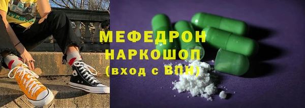 наркотики Белокуриха