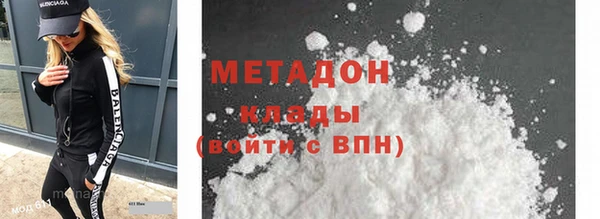 наркотики Белокуриха