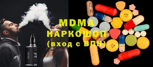 твердый Беломорск