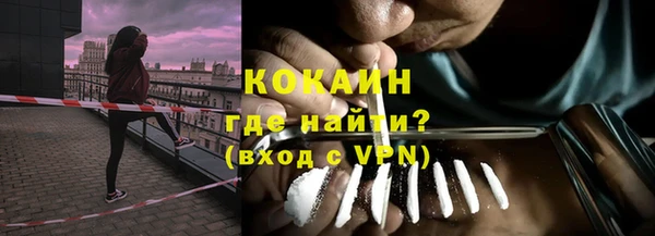 наркотики Белокуриха