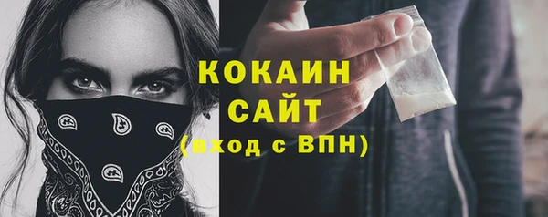 наркотики Белокуриха