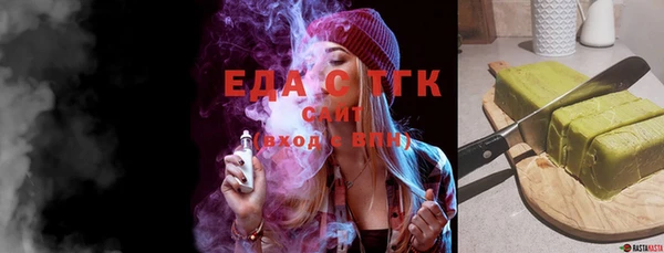 наркотики Белокуриха
