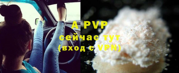 наркотики Белокуриха