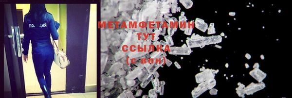 твердый Беломорск