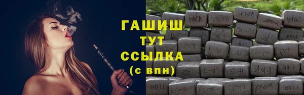 наркотики Белокуриха