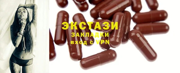 наркотики Белокуриха