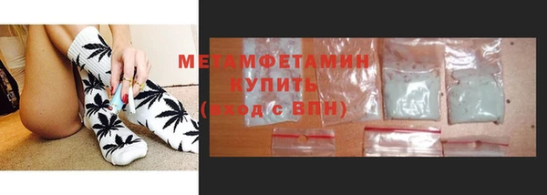 наркотики Белокуриха