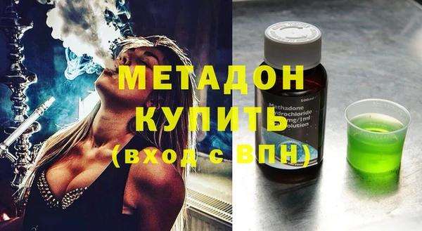 наркотики Белокуриха