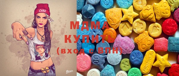 наркотики Белокуриха