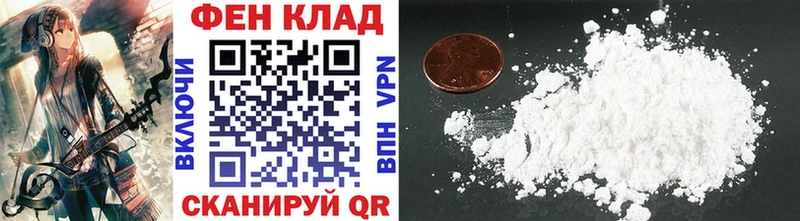 Купить где  Гусиноозёрск  МЕТАМФЕТАМИН кристалл 