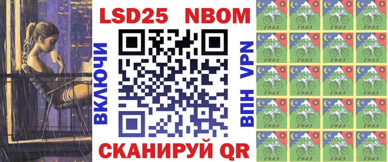 Наркотические марки 1,5мг Купить где Гусиноозёрск