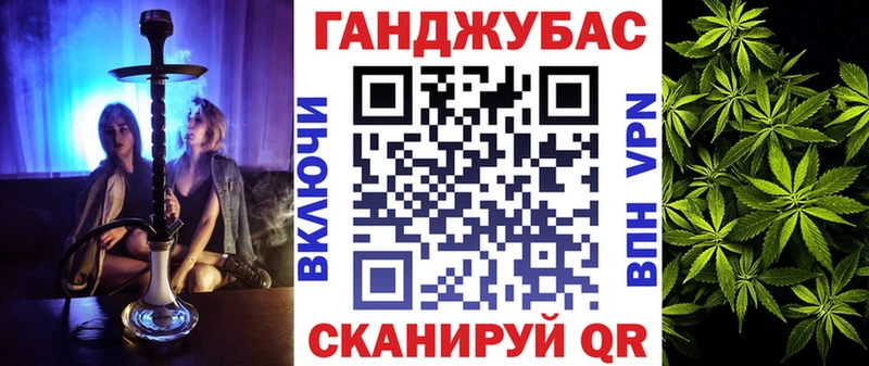 Купить закладки Гусиноозёрск Бошки марихуана гибрид